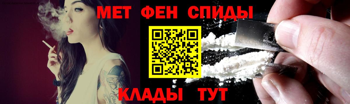 Amphetamine Розовый  АМФЕТАМИН  Чапаевск  Вход с VPN 