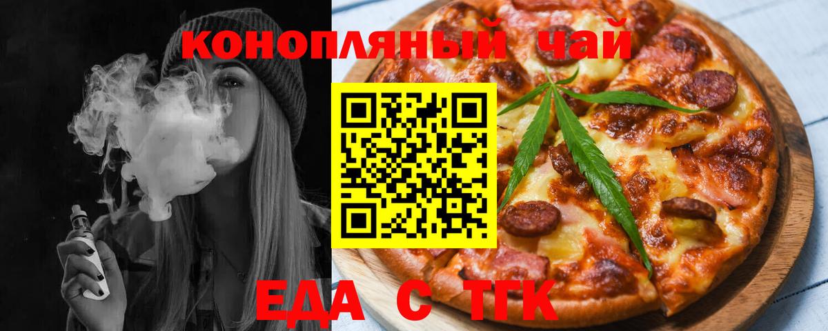 Canna-Cookies марихуана  Вход с VPN  Чапаевск 