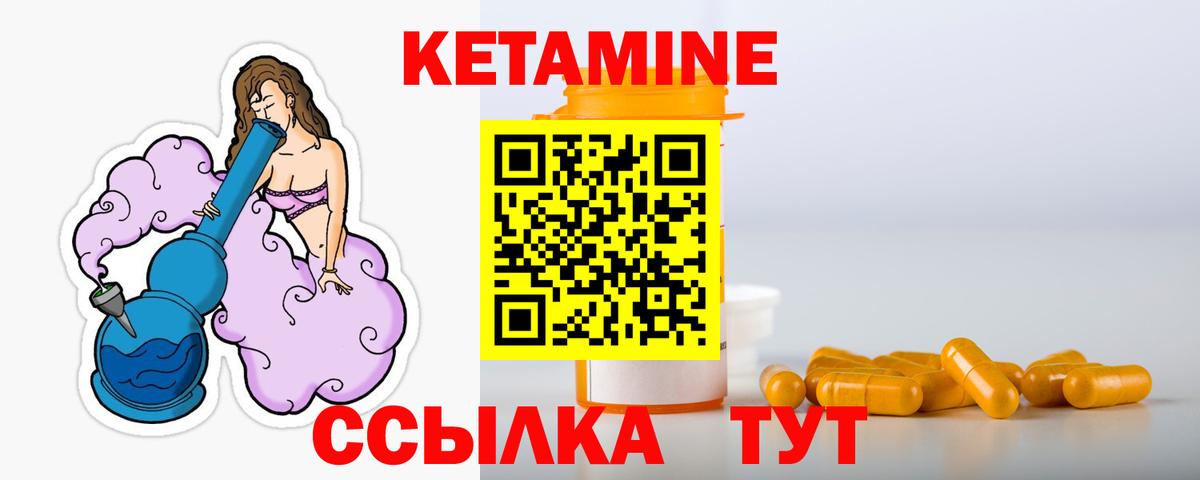 Чапаевск  Вход с VPN  МЕФ кристаллы  МЕТАМФЕТАМИН  ГАШ  Бошки Шишки 
