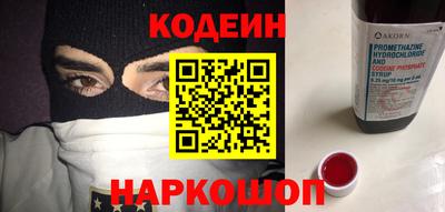 ПСИЛОЦИБИНОВЫЕ ГРИБЫ Можайск
