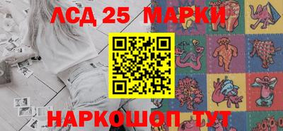 ПСИЛОЦИБИНОВЫЕ ГРИБЫ Можайск
