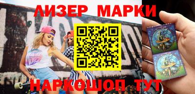 бутират Моздок