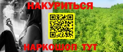 ПСИЛОЦИБИНОВЫЕ ГРИБЫ Можайск