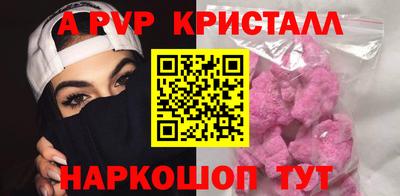 бутират Моздок
