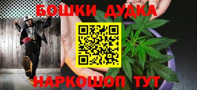 бутират Моздок