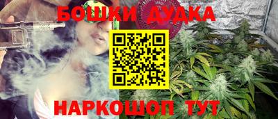 бутират Моздок
