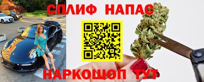 бутират Моздок