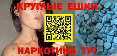ПСИЛОЦИБИНОВЫЕ ГРИБЫ Можайск