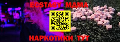 соль ск Можга