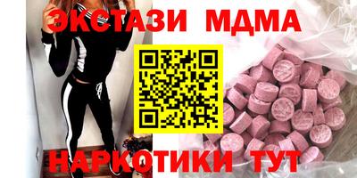 ПСИЛОЦИБИНОВЫЕ ГРИБЫ Можайск