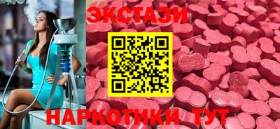 бутират Моздок