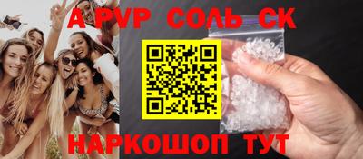 бутират Моздок