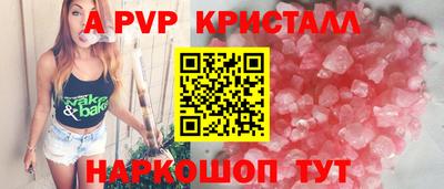 соль курить ск Нальчик