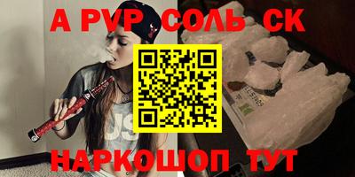 бутират Моздок