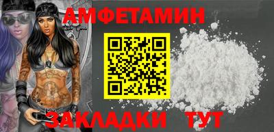 бутират Моздок