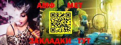 соль курить ск Нальчик