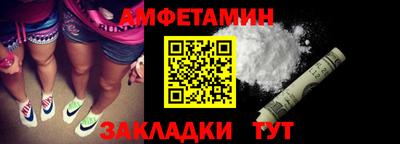 соль ск Можга