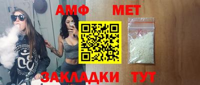 соль ск Можга