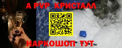 соль ск Можга