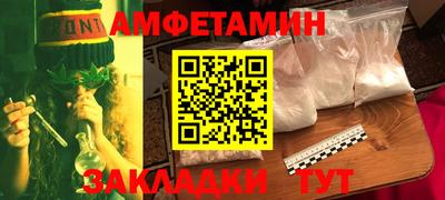 бутират Моздок