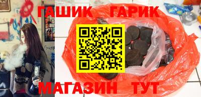 бутират Моздок