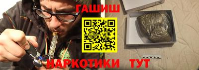 ПСИЛОЦИБИНОВЫЕ ГРИБЫ Можайск