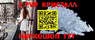 бутират Моздок
