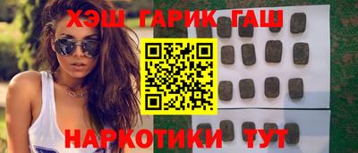 меф VHQ Нарткала