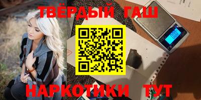 бутират Моздок