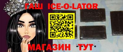 соль ск Можга