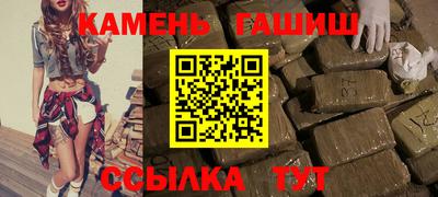 бутират Моздок