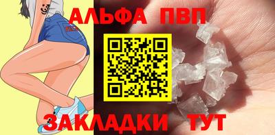бутират Моздок
