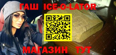 твердый Наро-Фоминск