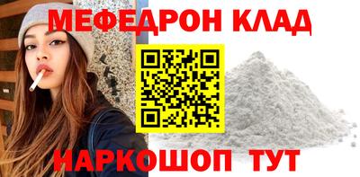 соль ск Можга