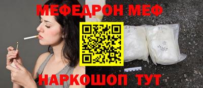 соль ск Можга