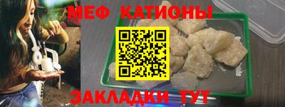 бутират Моздок