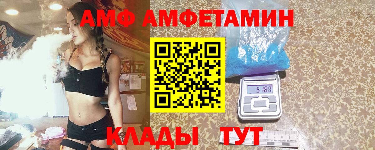 Чапаевск  Метамфетамин винт  Вход с VPN 