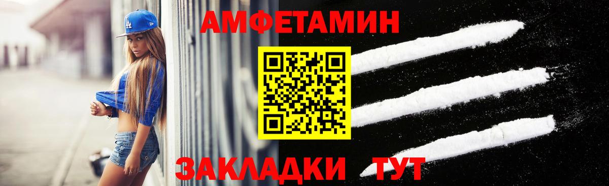 Первитин витя Чапаевск