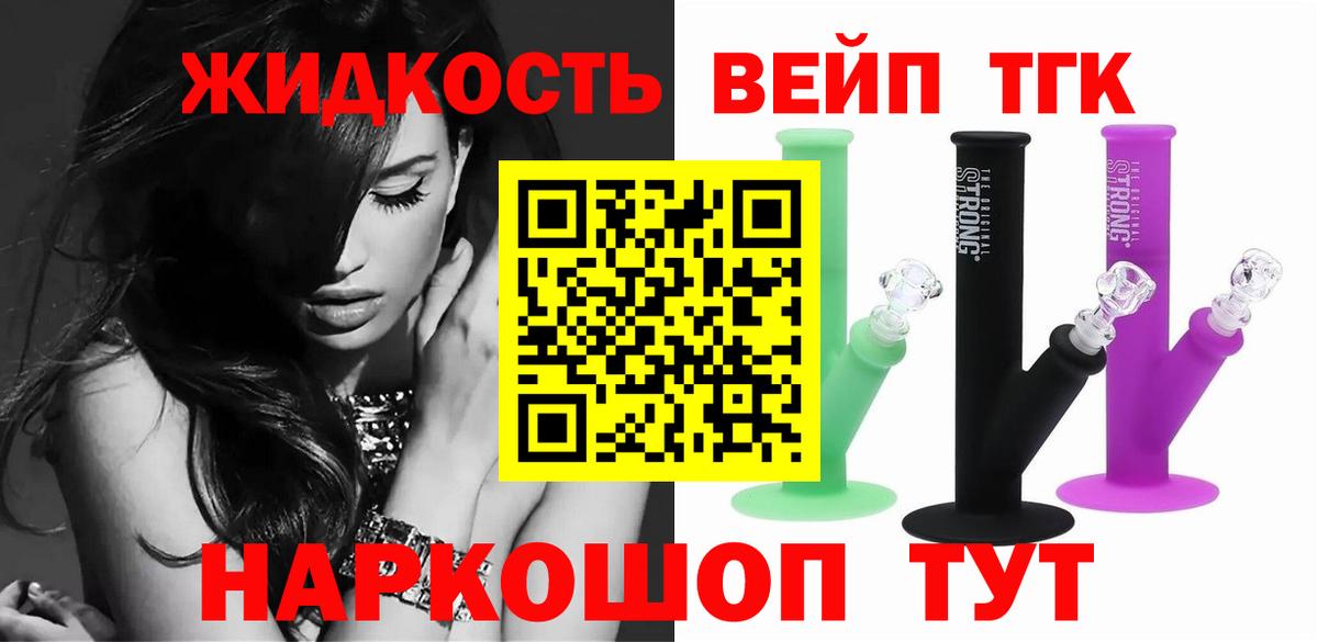 Дистиллят ТГК гашишное масло Чапаевск