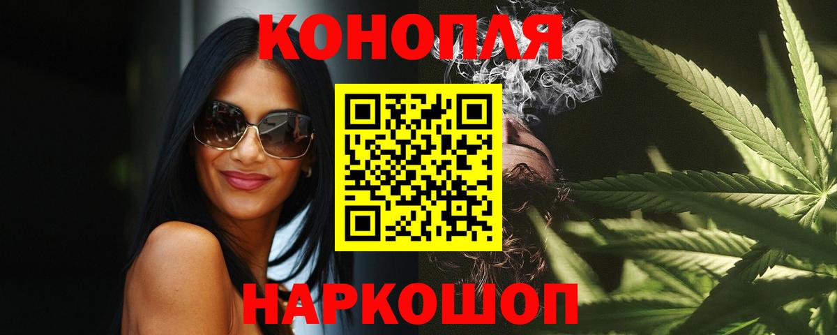 МАРИХУАНА семена Чапаевск