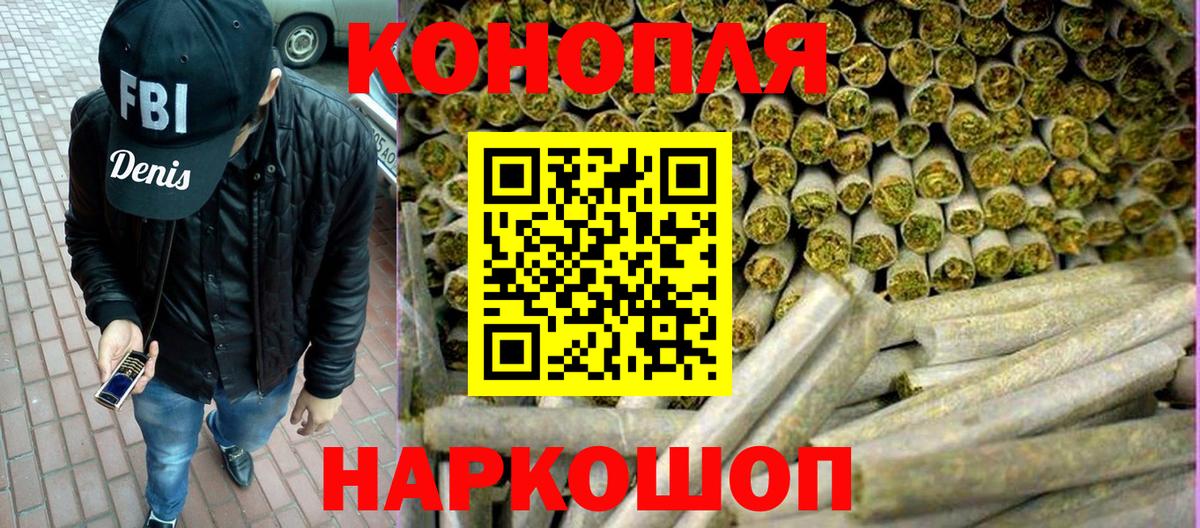 Бошки марихуана MAZAR  МАРИХУАНА индика  МАРИХУАНА Ganja  Чапаевск  Вход с VPN  Марихуана марихуана 